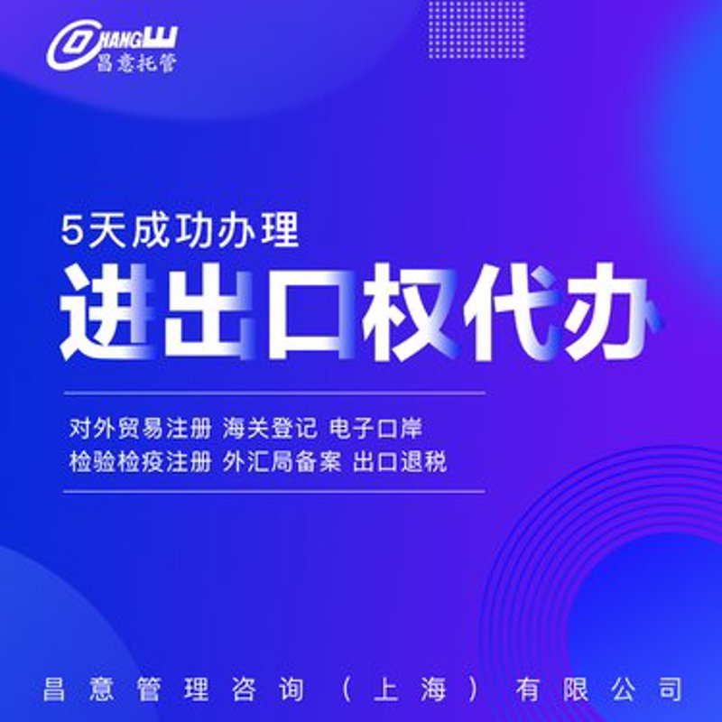 外贸代理公司助力企业开拓国际市场