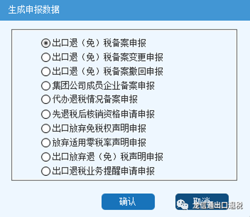 进出口代理行业动态：机遇与挑战并存