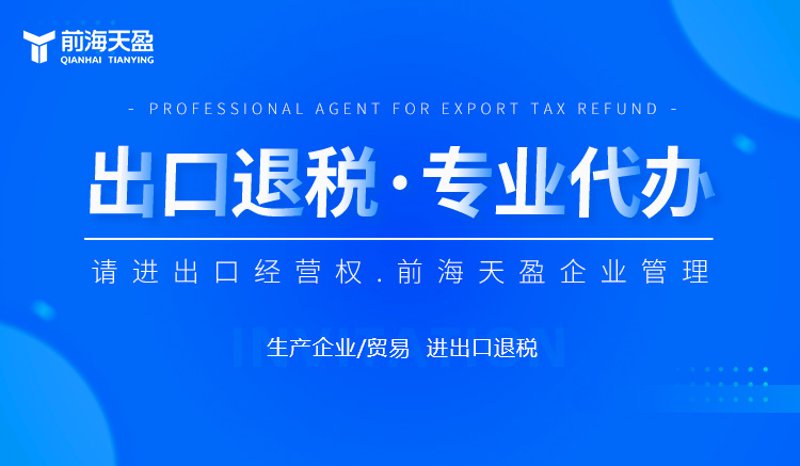 深圳报关报检:连接世界的桥梁