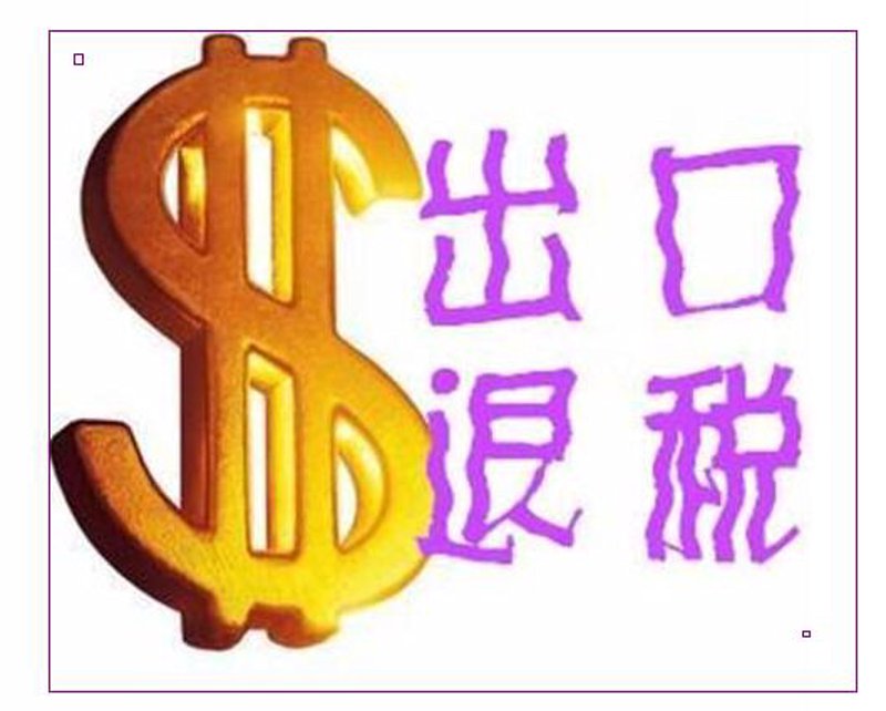 外贸潮流下的深圳进出口公司：把握机遇，拥抱变革